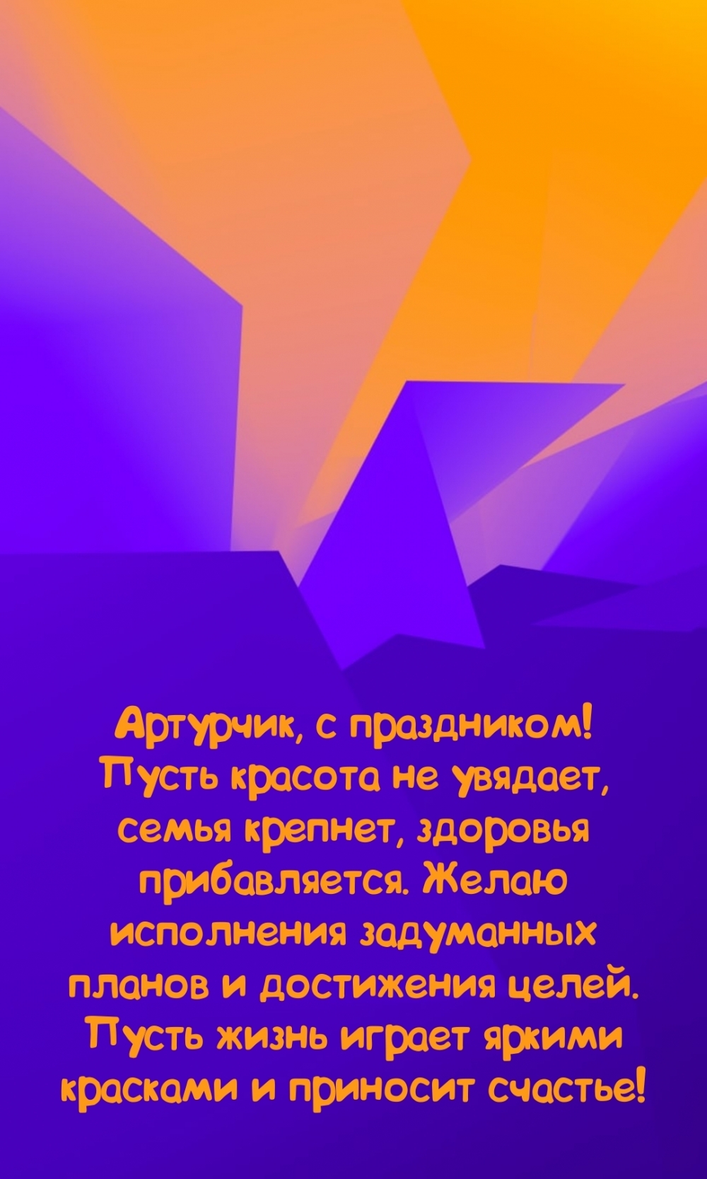 ,  !   ,  