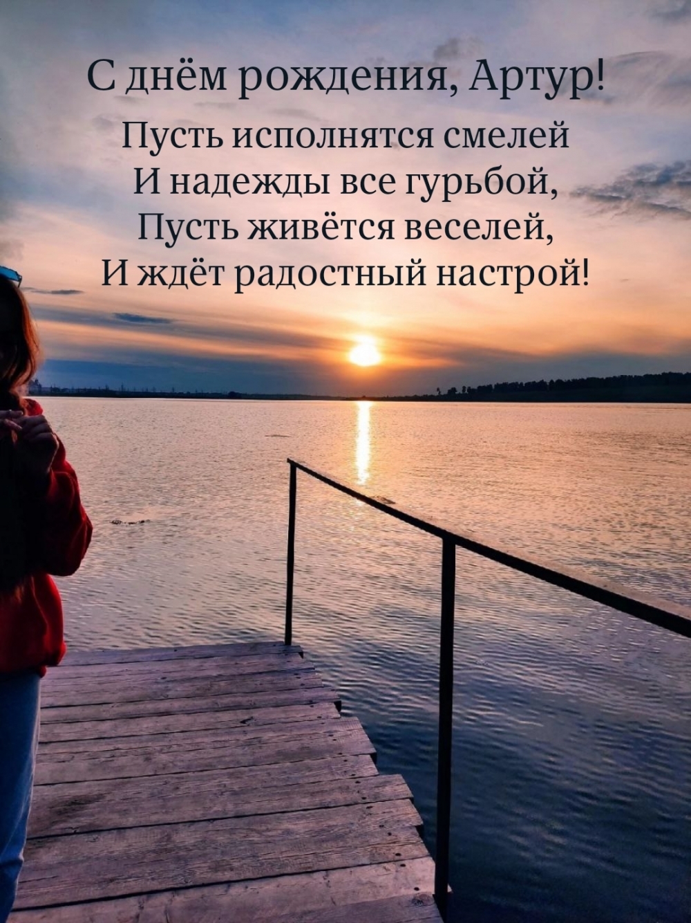   , !       