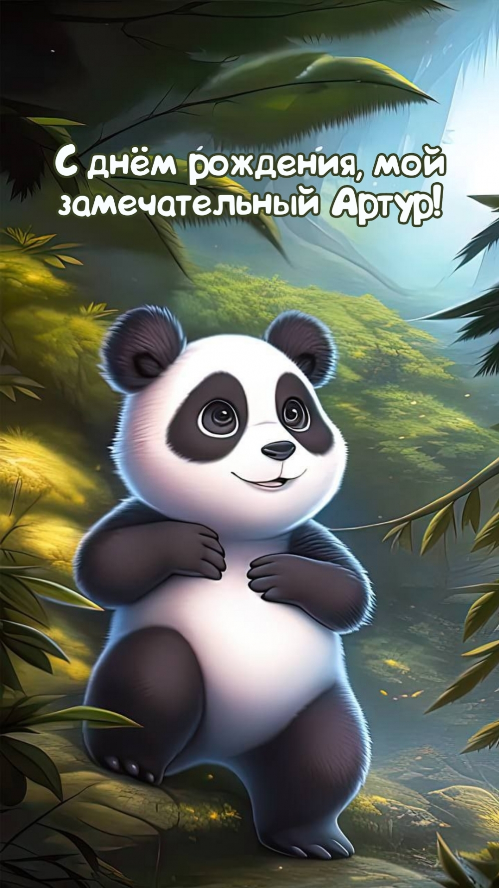   ,   !