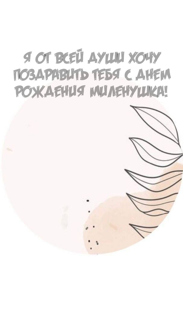           !.