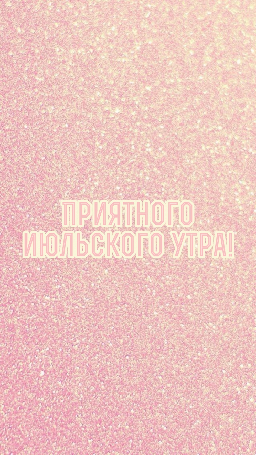   !