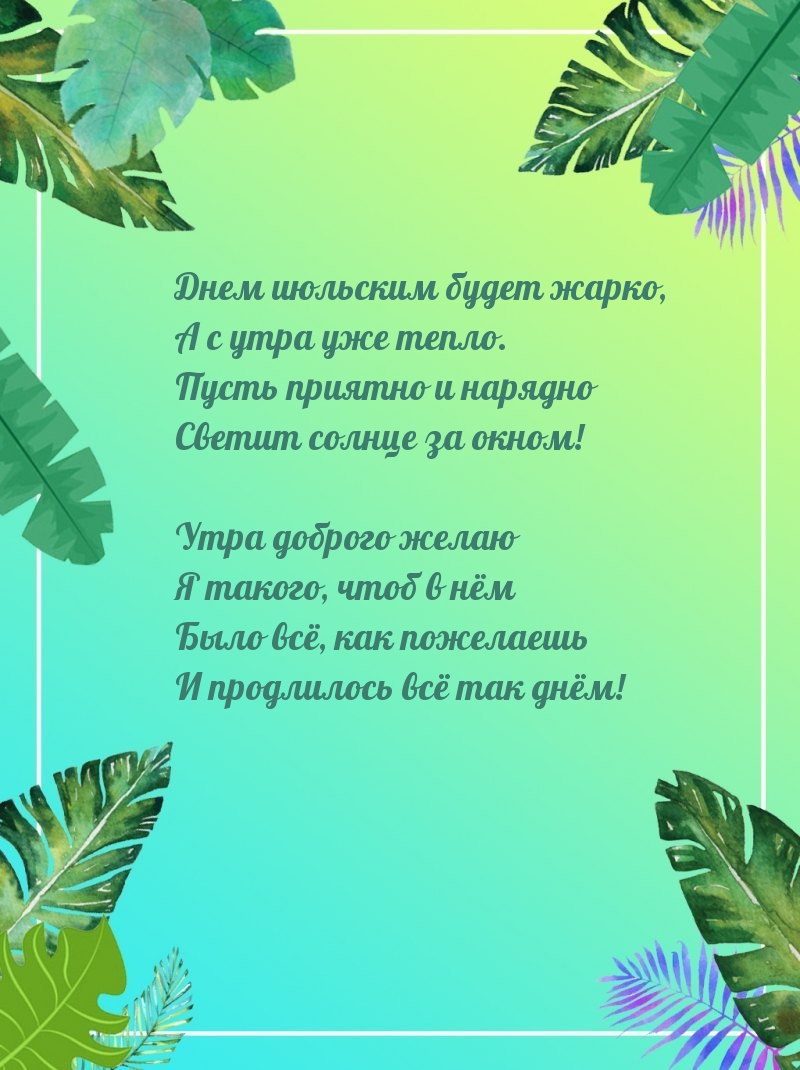   :    ,     .