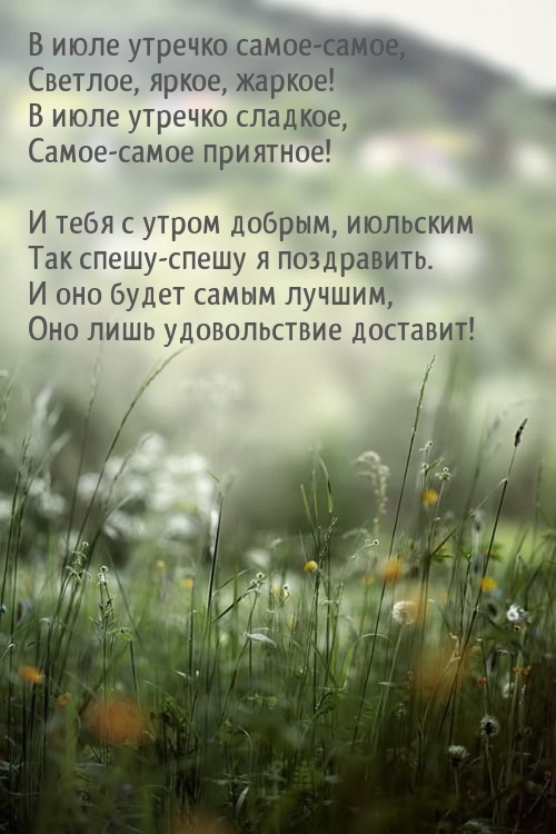    -, , , !.