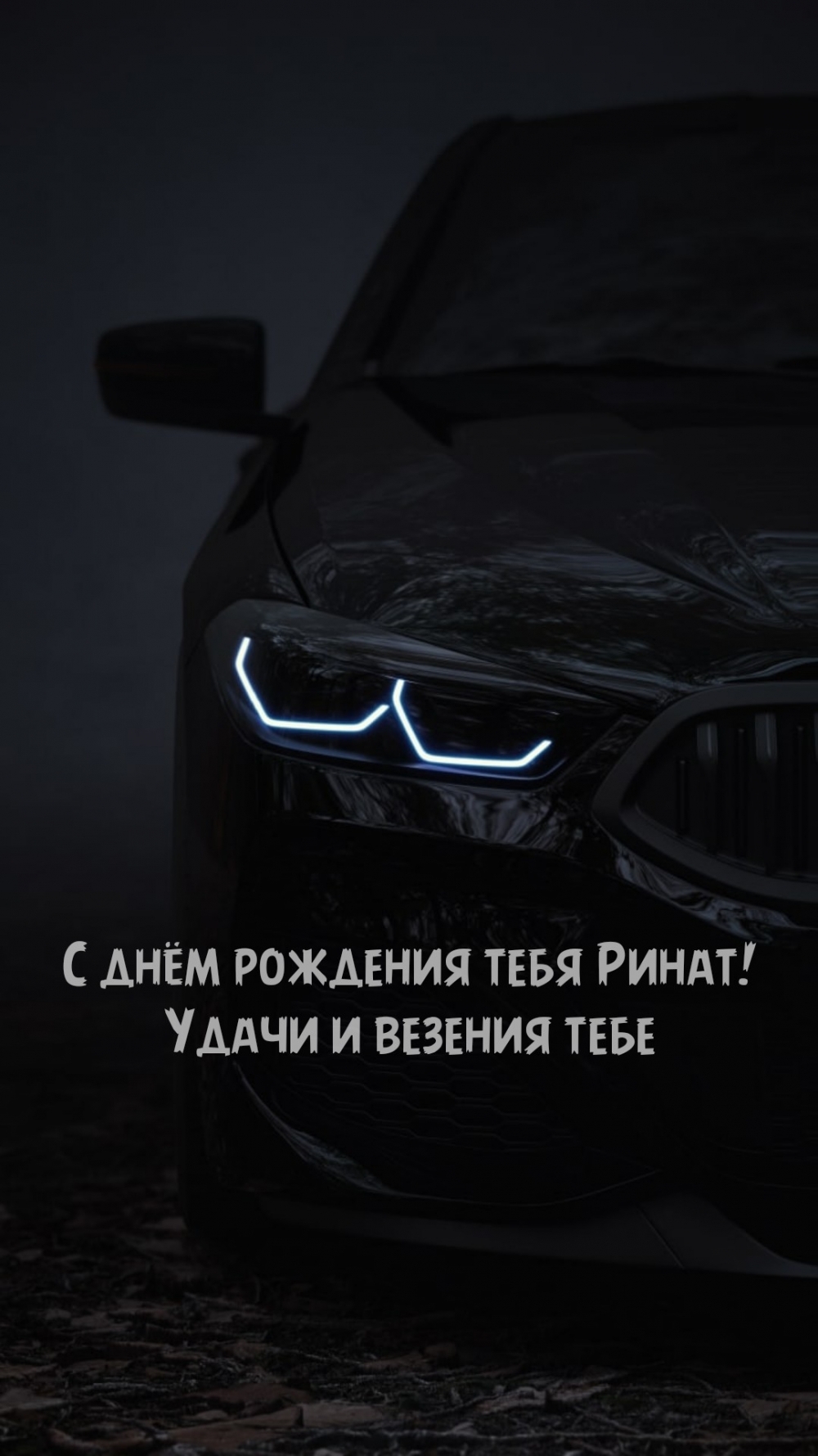     !    