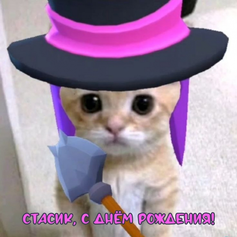 ,   !