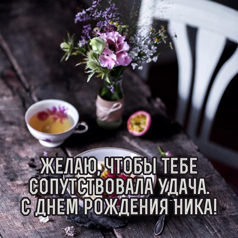   : ,    .    !