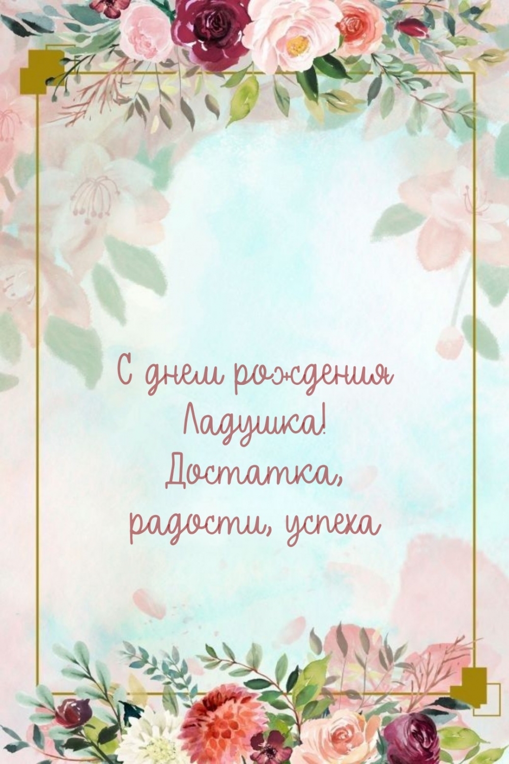    ! , , 
