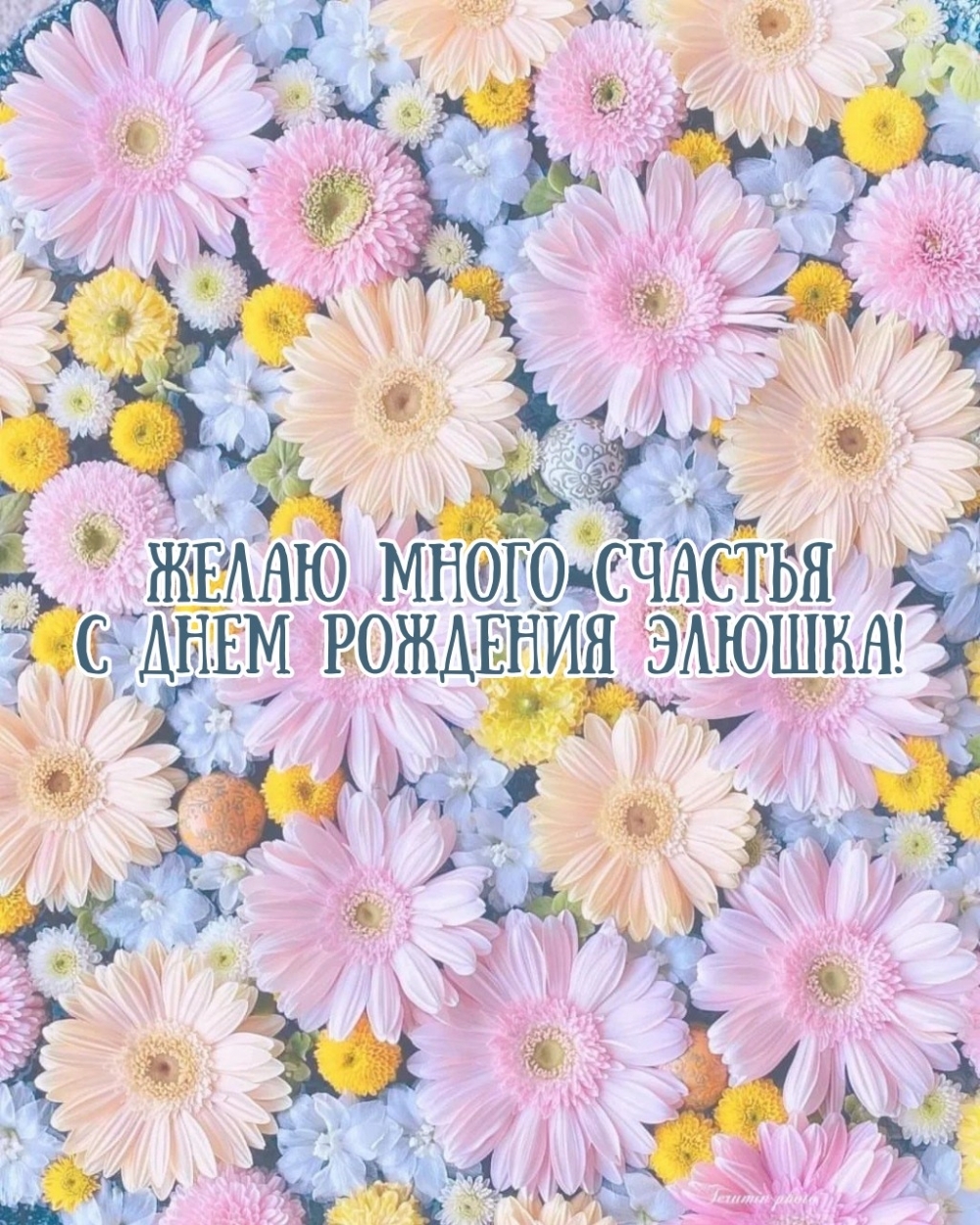      !