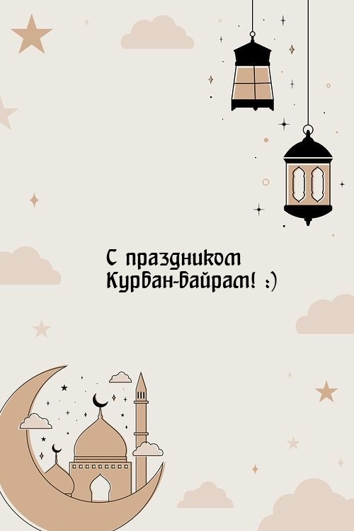   :   -! :)