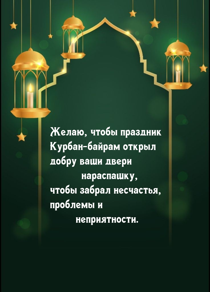   -     