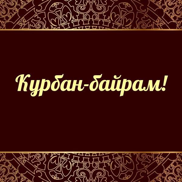 -!.