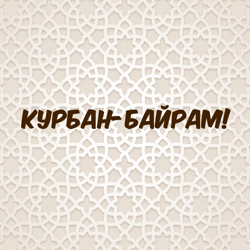 -!