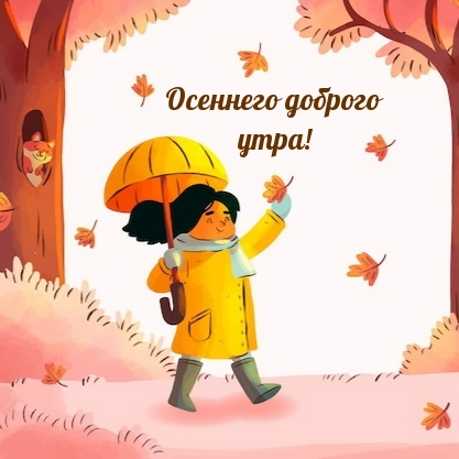   !.