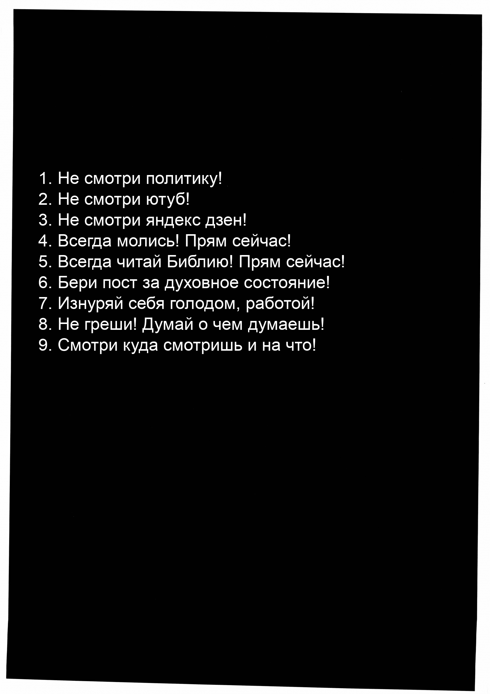   : 1.   ! 2.   !