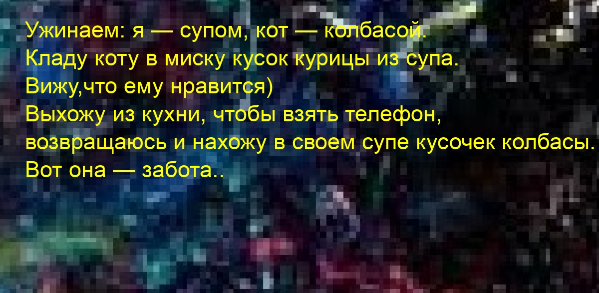   : :   ,   .    ..