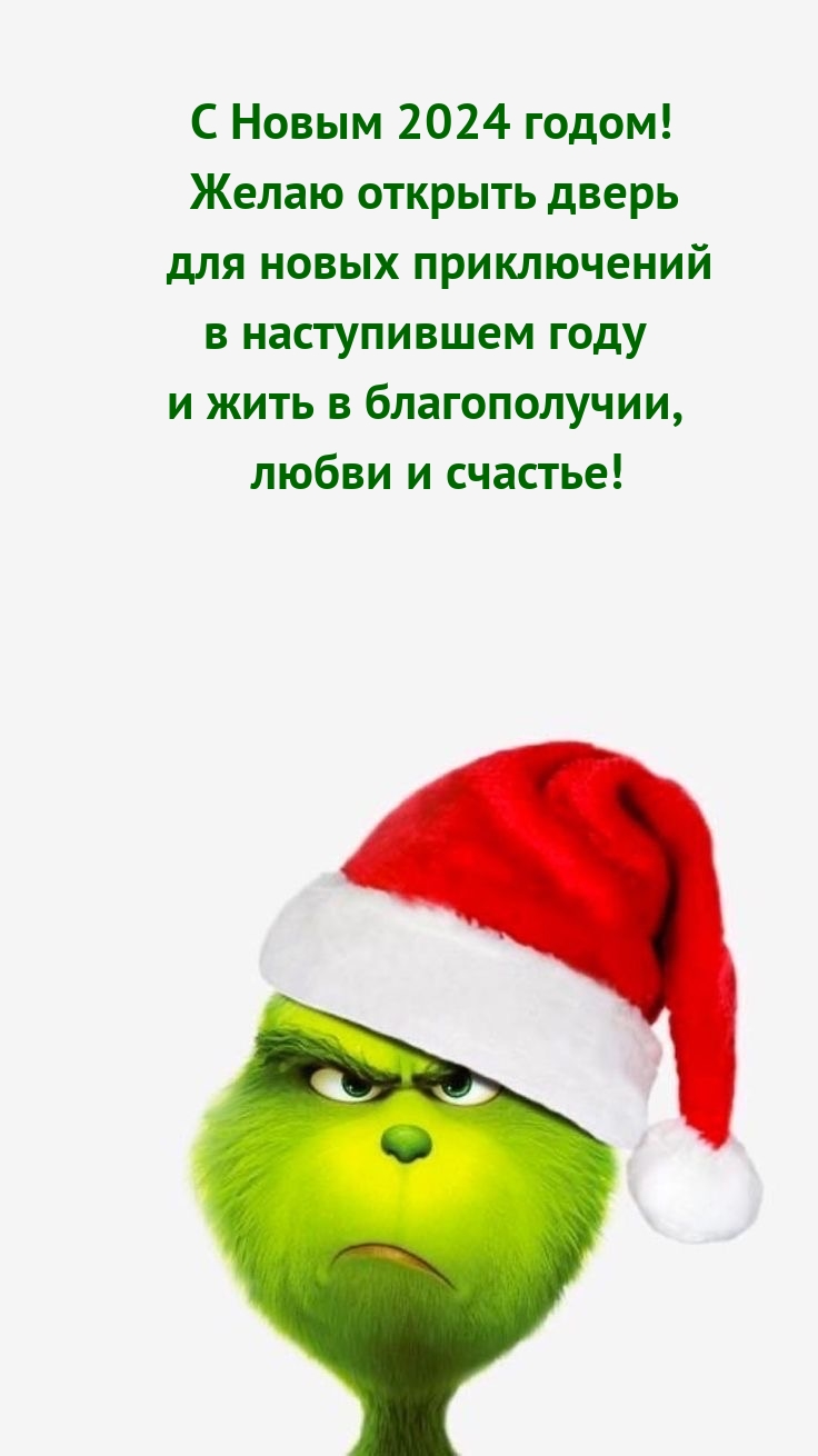   2024 !       