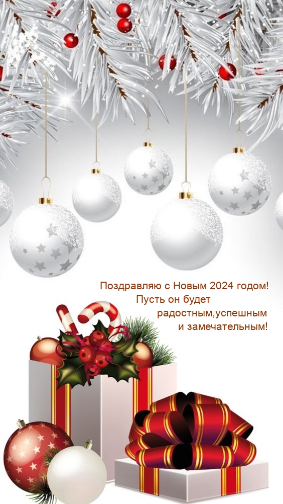   :   2024 !    