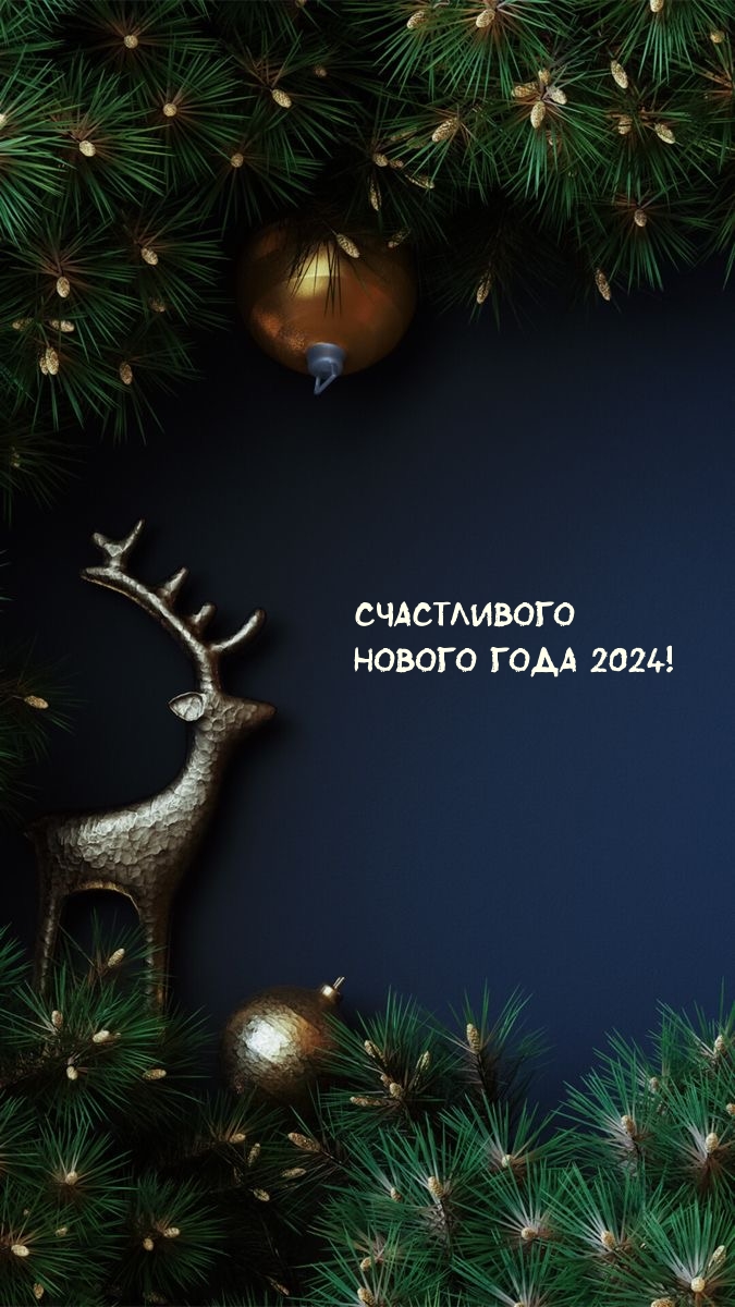    2024!.