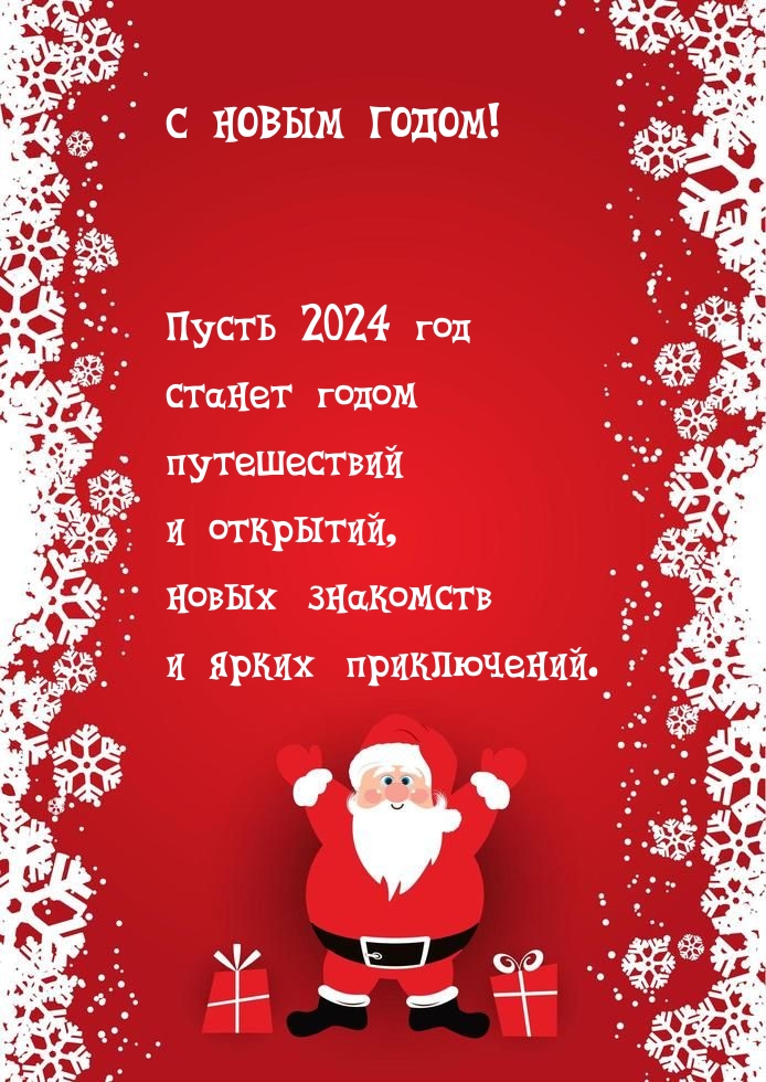   :  2024       