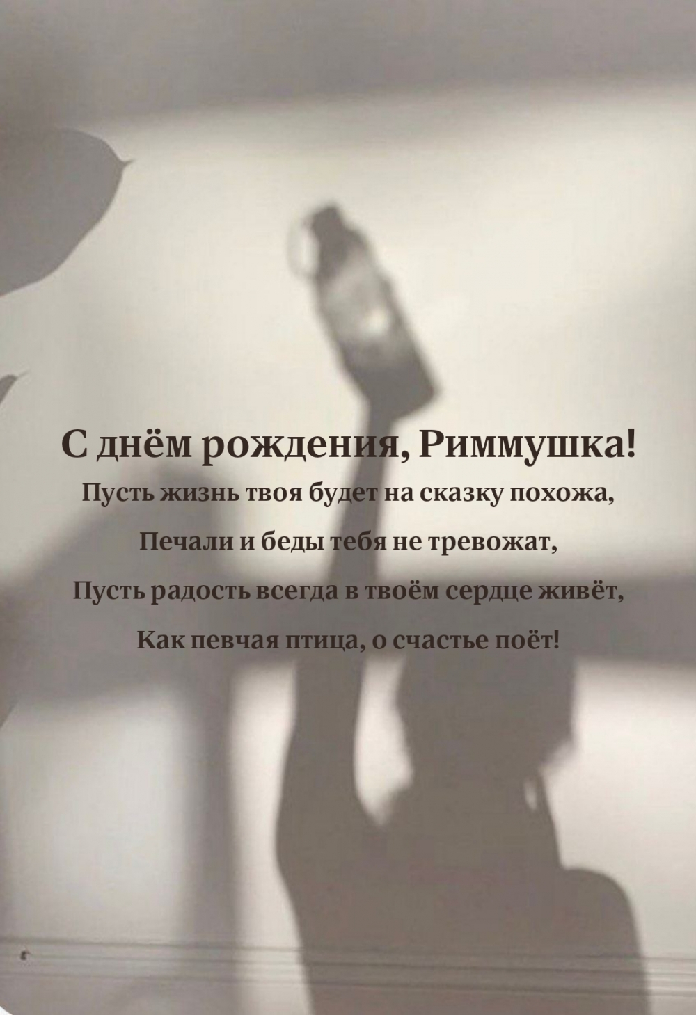   , !      