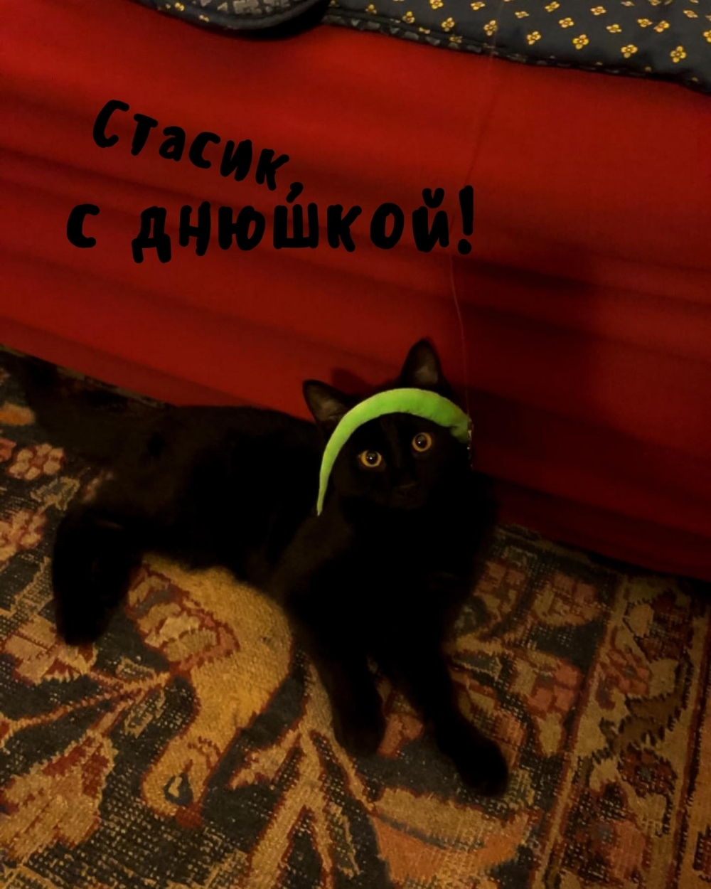 ,  !