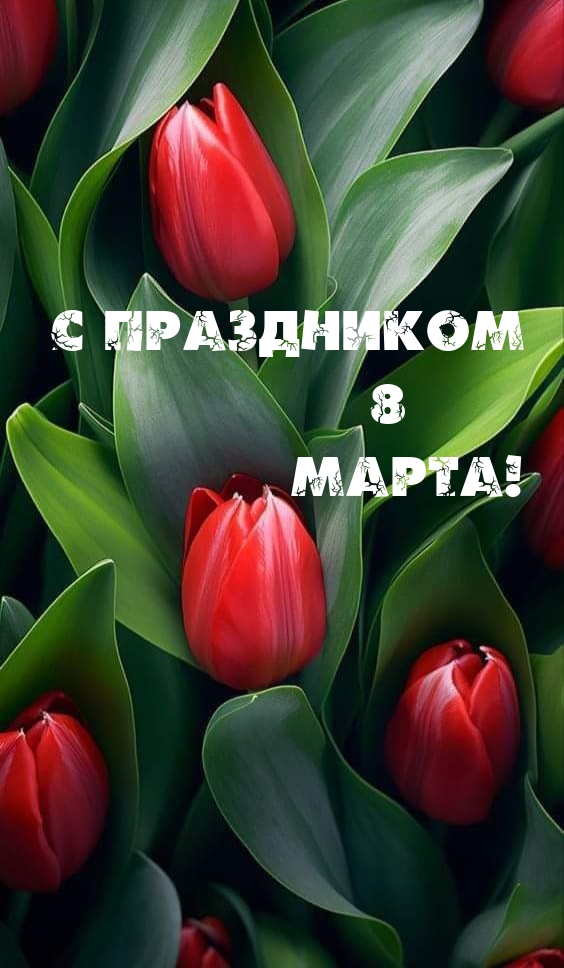   8 !.