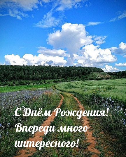 �������� � ��������: � ���� ��������! ������� ����� �����������!