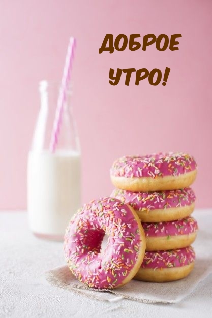 �������� � ��������: ������ ����!