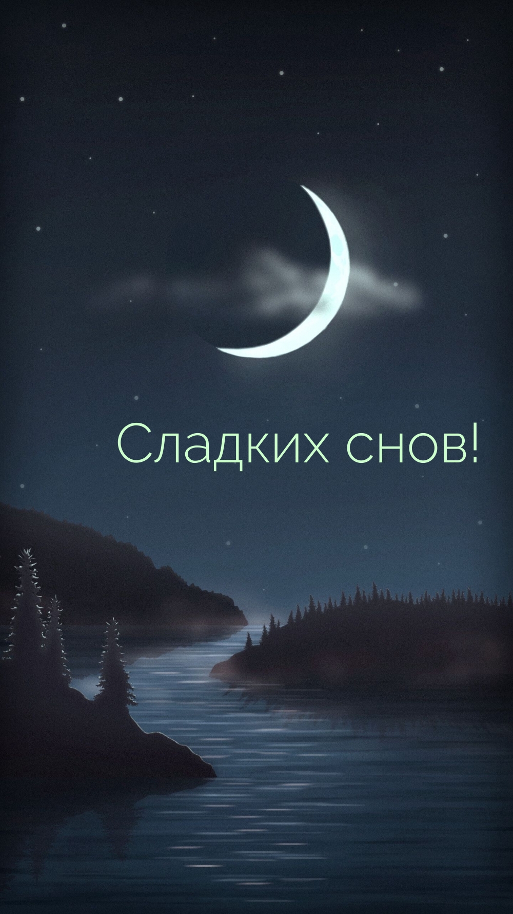  !