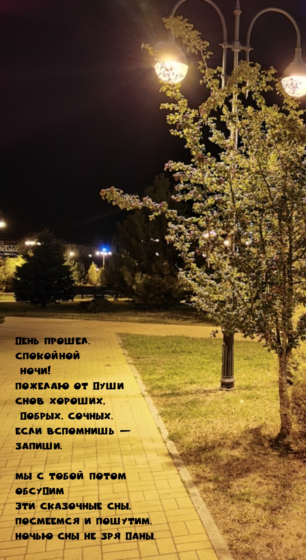 �������� � ��������� ���� ������. ���������  ����! ������� �� ���� ���� �������