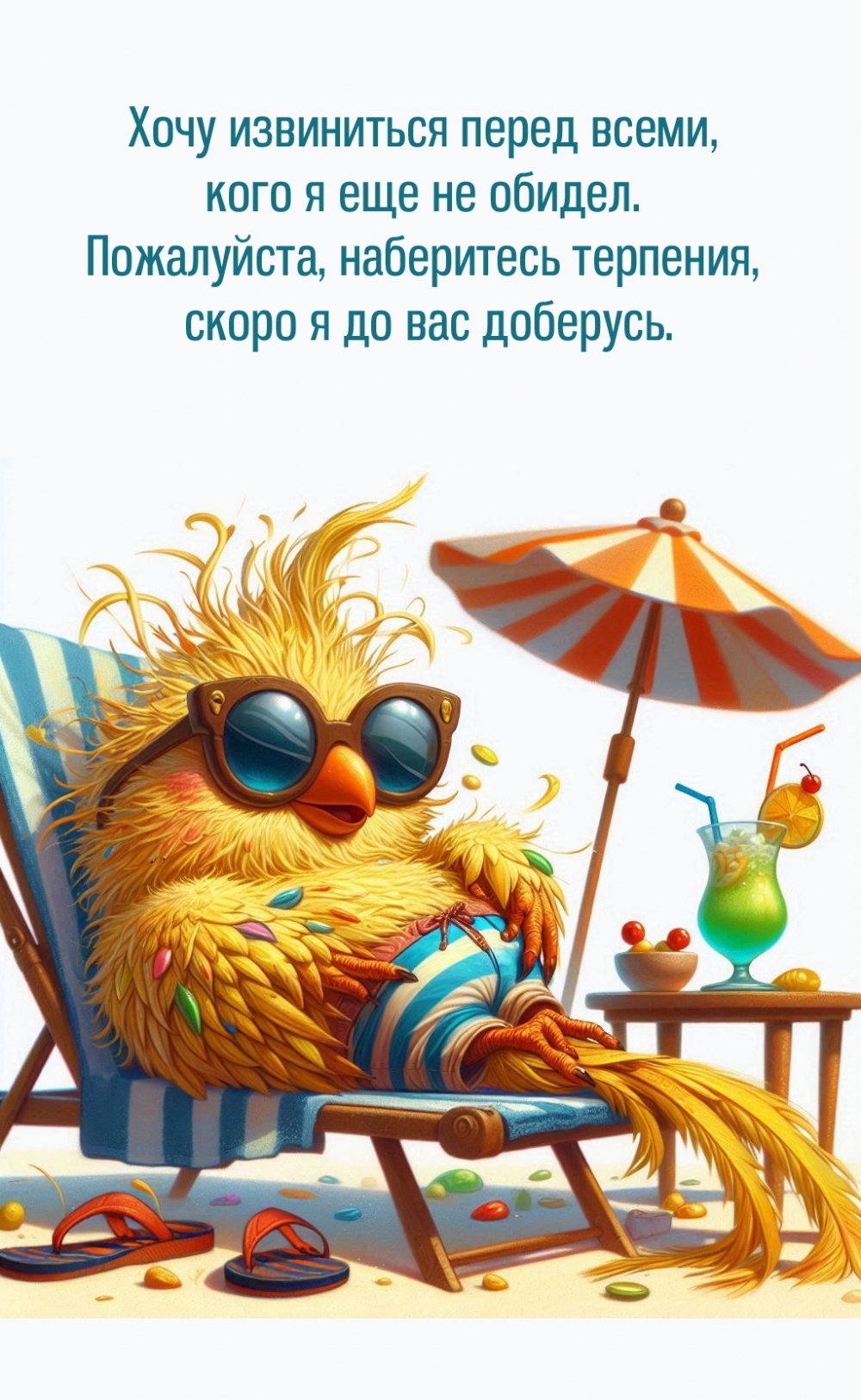    ,     . 
