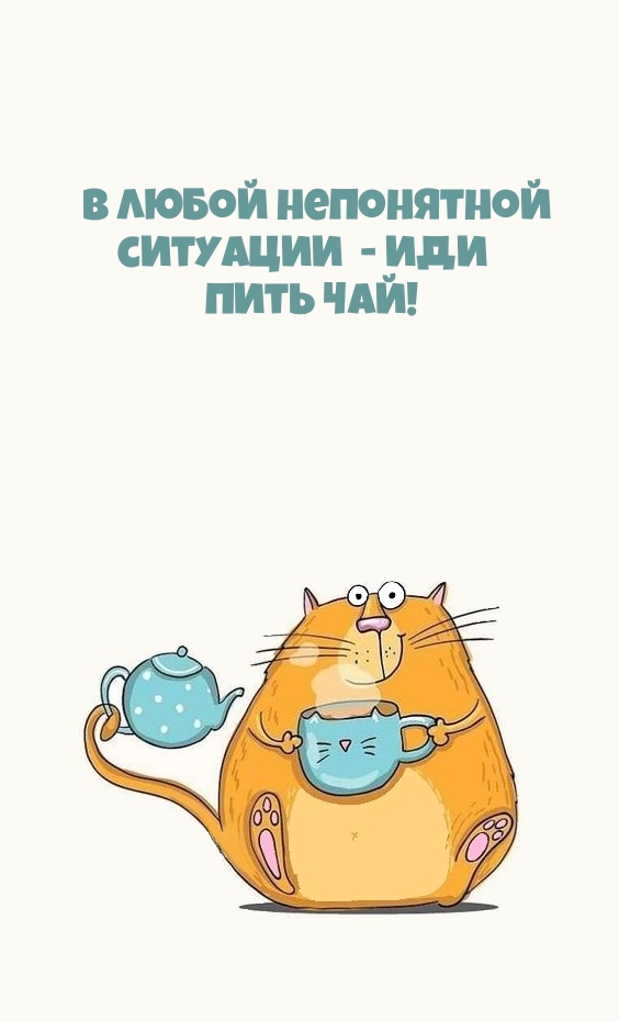     -   !.