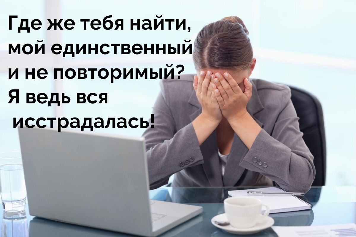   :    ,     ?