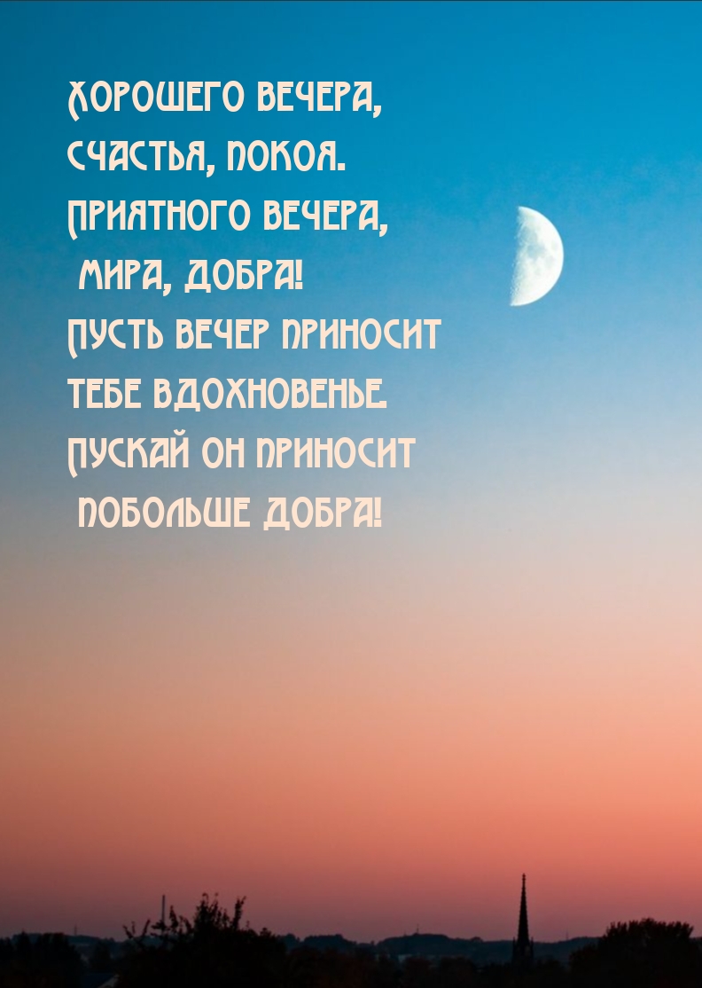  , , .  , , !