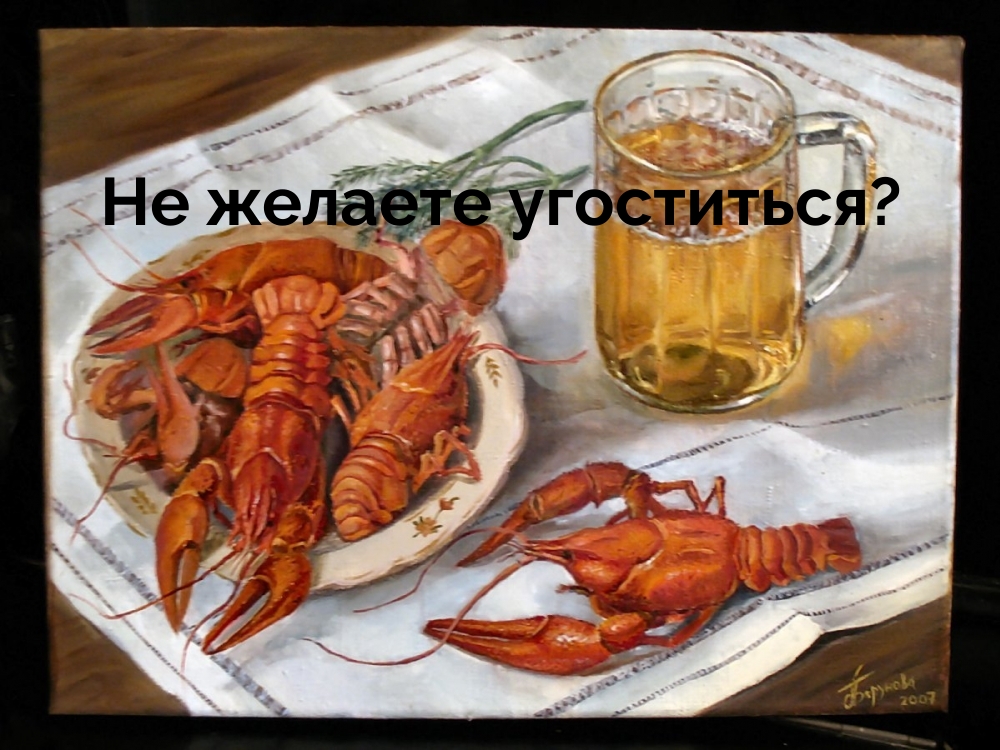   ?