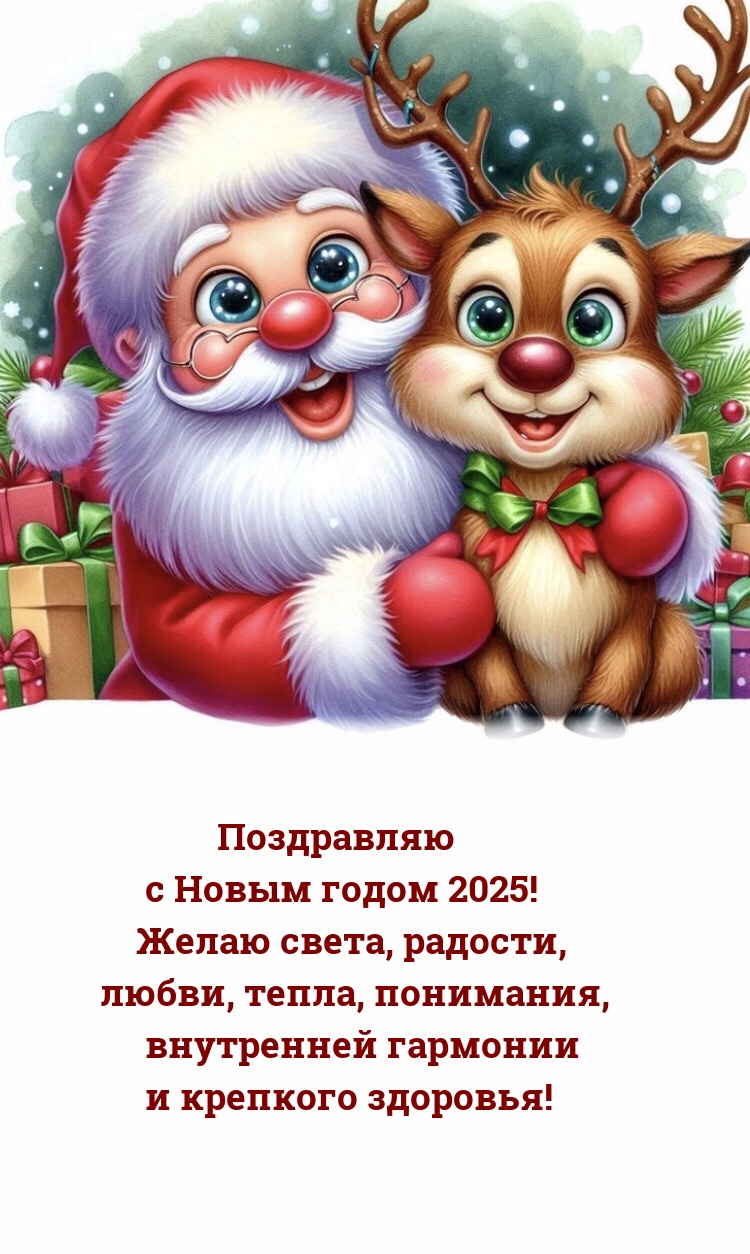    2025!  , 
