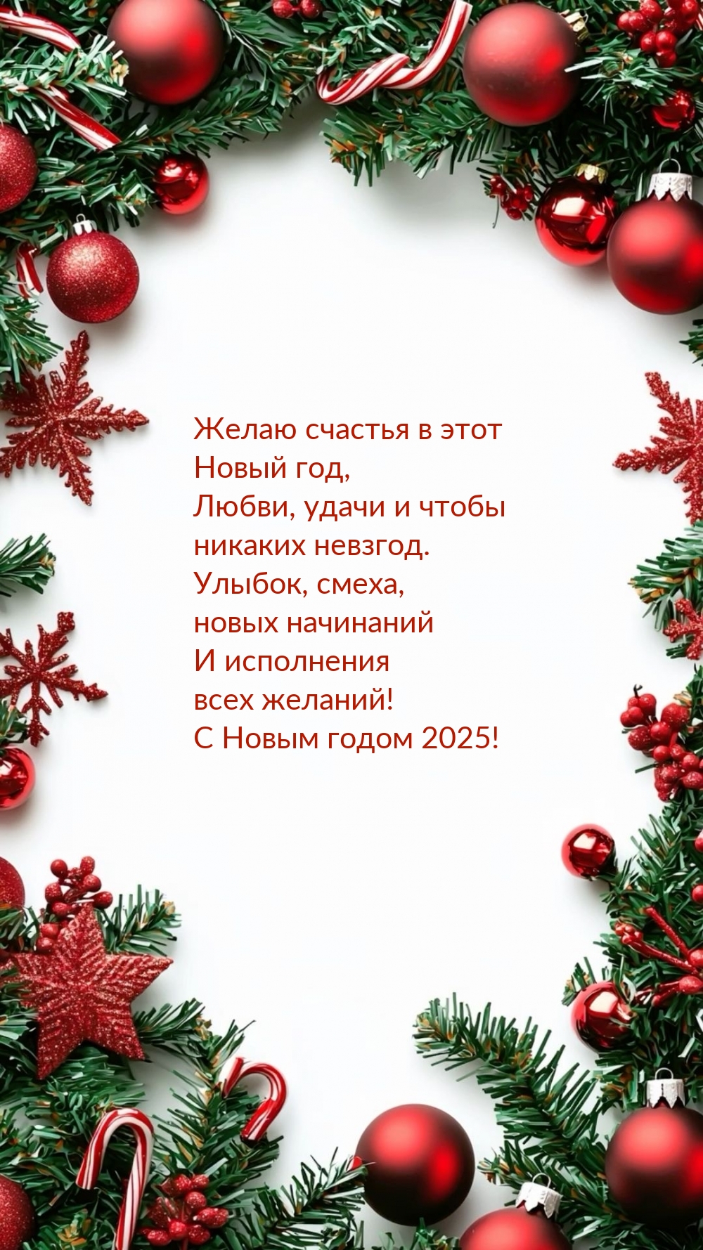   :     2025 , ,      .