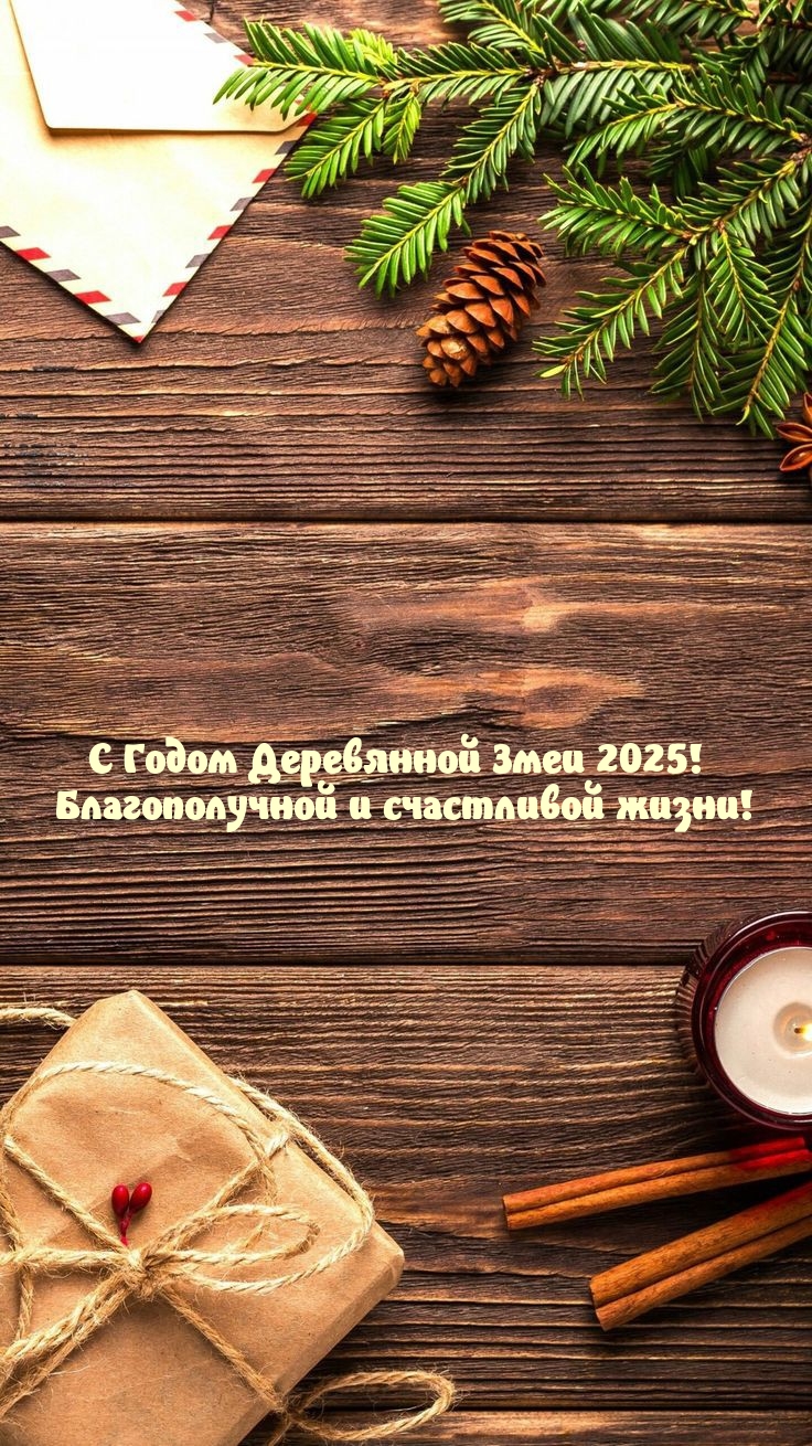     2025!    !