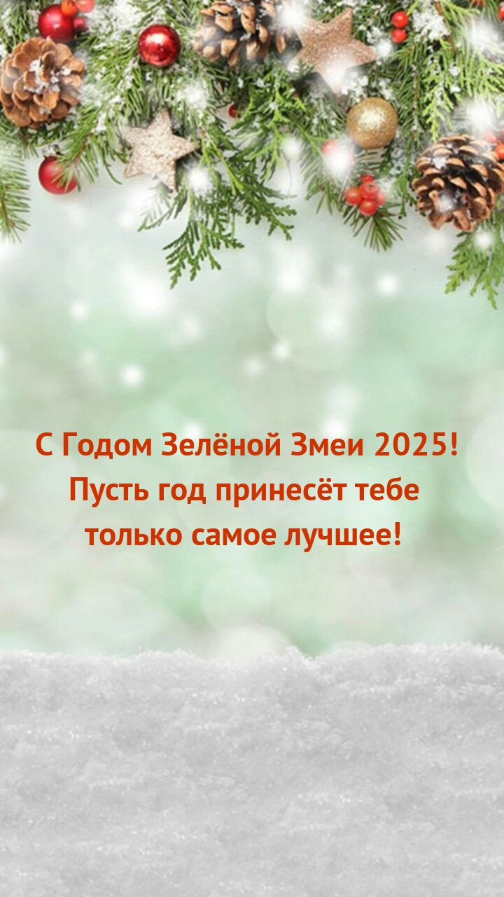     2025!      !.