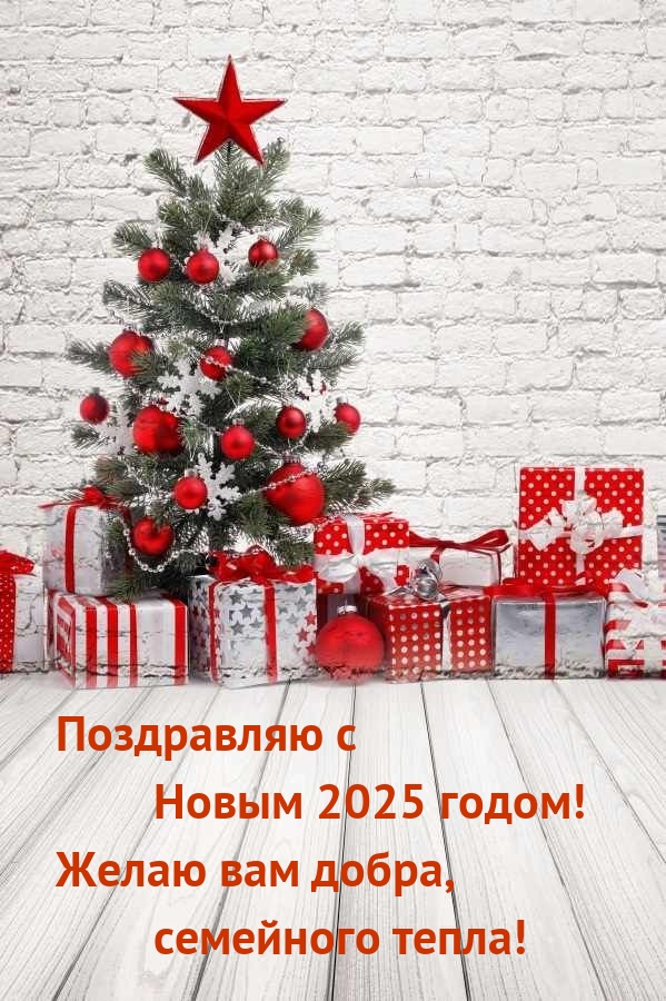   2025 !   ,  !.