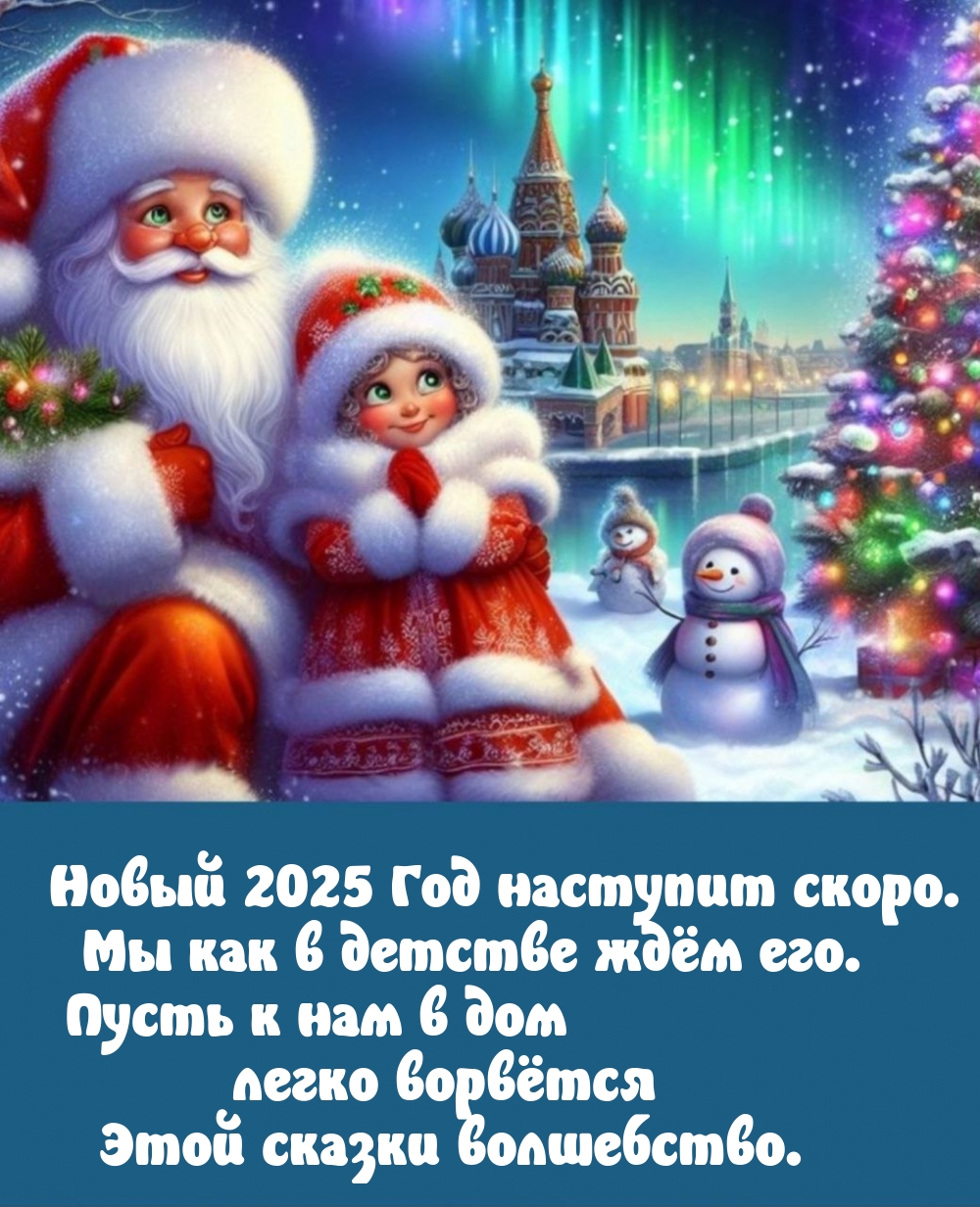  2025   .      .