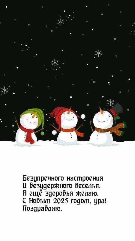 �������� � ��������� � ����� 2025 �����, ���! ����������..