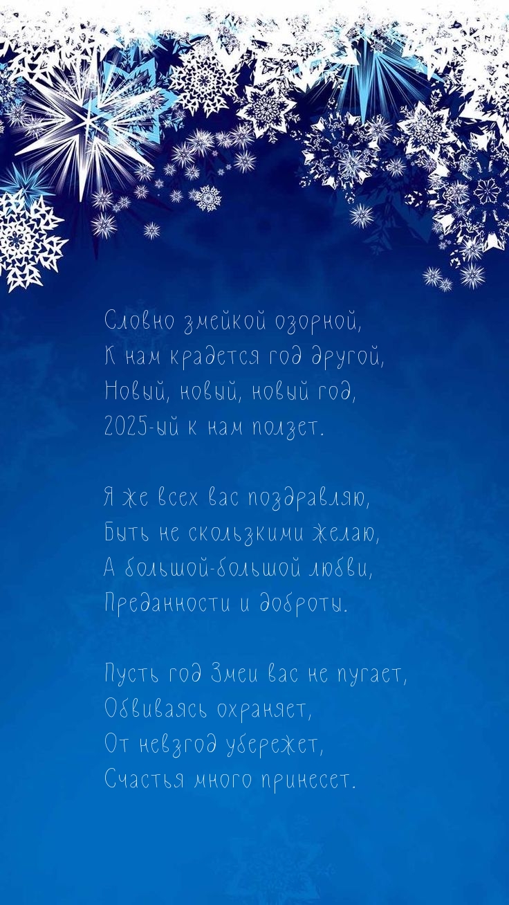   : , ,  , 2025-   .