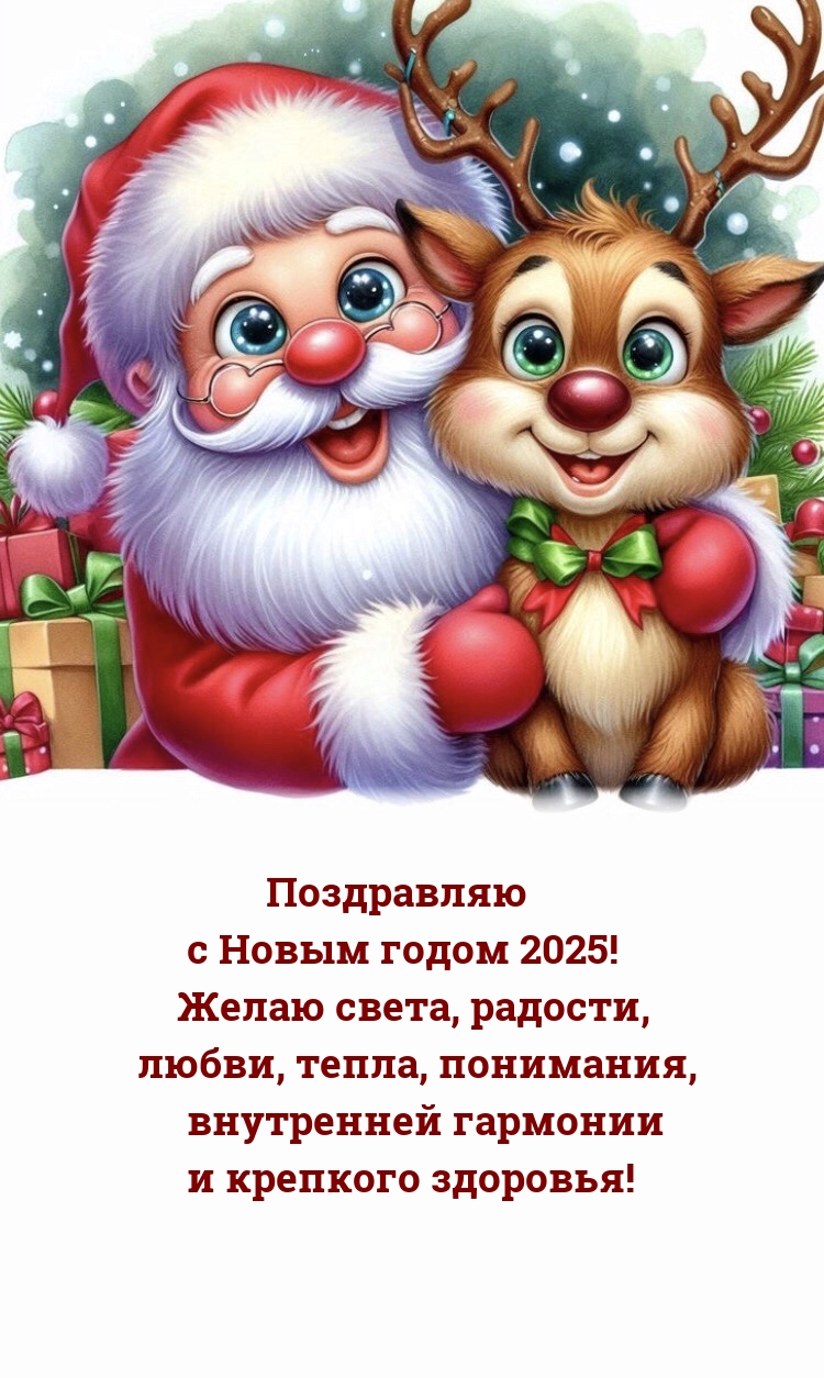    2025!  , 