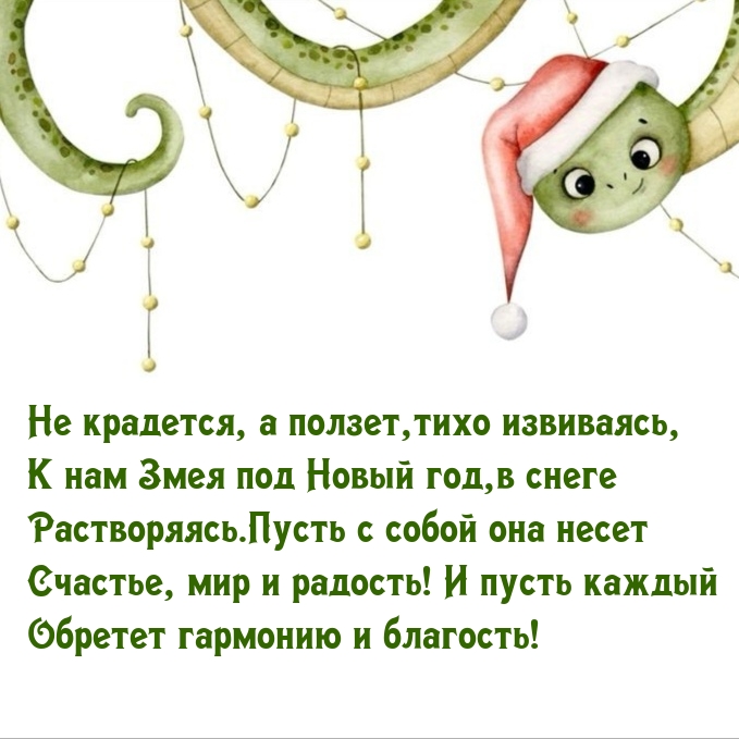   :      ,   .