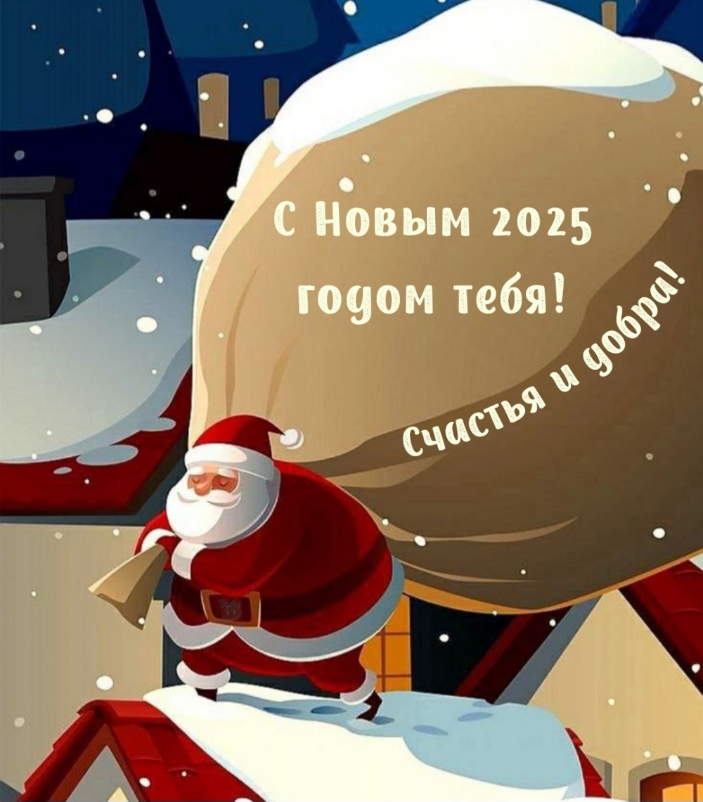   2025  !   !