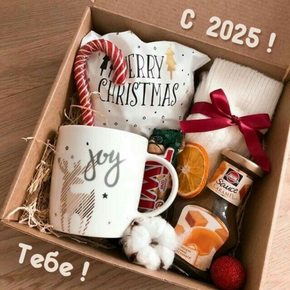  2025! !