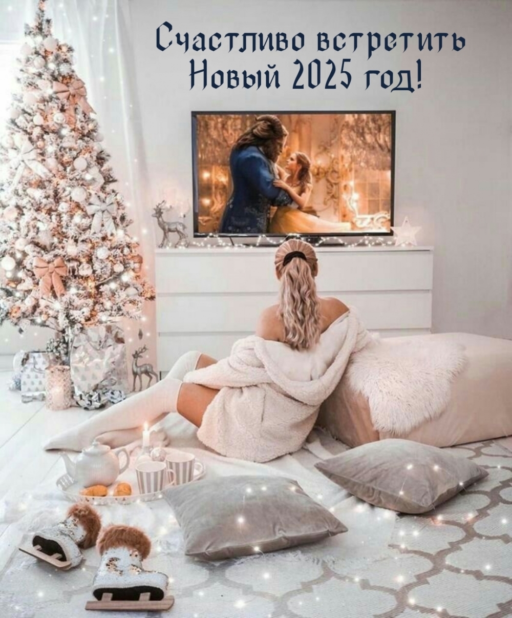    2025 !