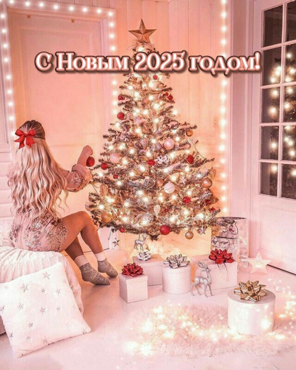   2025 !