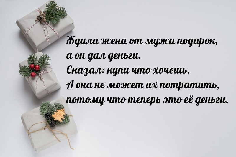   :     ,    .